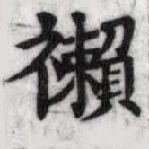 HDIC-SYP-c065a046