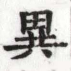 HDIC-SYP-c067b091