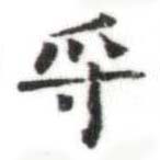 HDIC-SYP-c068a051