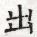HDIC-SYP-c068b091