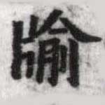 HDIC-SYP-c070b014