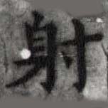 HDIC-SYP-c074a092