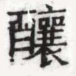 HDIC-SYP-c077a043