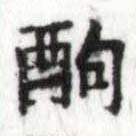 HDIC-SYP-c077b043