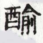 HDIC-SYP-c077b074