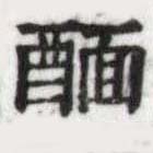 HDIC-SYP-c078a011