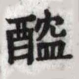 HDIC-SYP-c078b014
