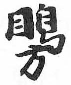 HDIC-TSJ-103-0705
