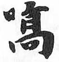 HDIC-TSJ-114-0501