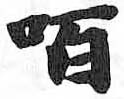 HDIC-TSJ-114-0503