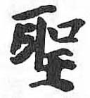 HDIC-TSJ-125-0204