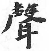 HDIC-TSJ-125-0304