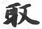 HDIC-TSJ-126-0405