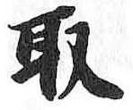 HDIC-TSJ-126-0501