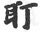 HDIC-TSJ-126-0701