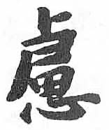 HDIC-TSJ-135-0103