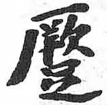 HDIC-TSJ-145-0501