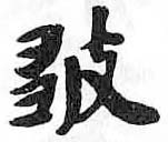 HDIC-TSJ-146-0302