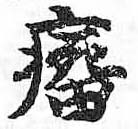 HDIC-TSJ-154-0603