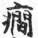 HDIC-TSJ-154-0604
