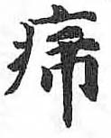 HDIC-TSJ-158-0304
