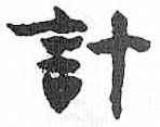 HDIC-TSJ-167-0103