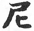 HDIC-TSJ-182-0304