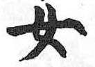 HDIC-TSJ-185-0704