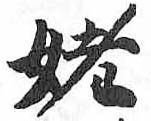 HDIC-TSJ-186-0104