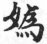 HDIC-TSJ-187-0702