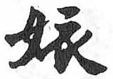 HDIC-TSJ-188-0402