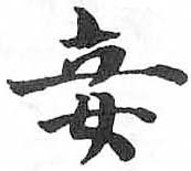 HDIC-TSJ-191-0704
