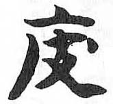 HDIC-TSJ-202-0704