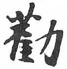 HDIC-TSJ-204-0404