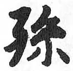 HDIC-TSJ-218-0301