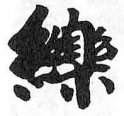 HDIC-TSJ-222-0503