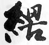 HDIC-TSJ-224-0804