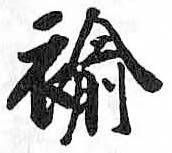 HDIC-TSJ-226-0402