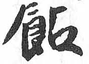 HDIC-TSJ-236-0404
