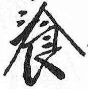 HDIC-TSJ-239-0404