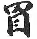 HDIC-TSJ-245-0302