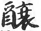 HDIC-TSJ-255-0605