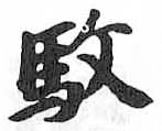HDIC-TSJ-268-0701