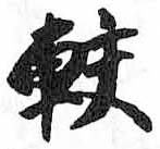 HDIC-TSJ-283-0201