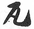 HDIC-TSJ-289-0201