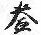 HDIC-TSJ-290-0202