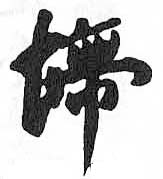 HDIC-TSJ-305-0802