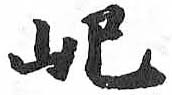 HDIC-TSJ-321-0104