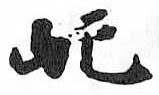 HDIC-TSJ-323-0801