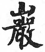 HDIC-TSJ-325-0702